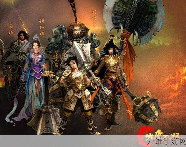 九阳神功起源 IOS 版,震撼来袭的 3D 武侠角色扮演盛宴