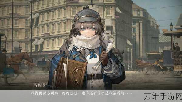重返未来1999,个性化定制看板娘,打造专属游戏界面指南