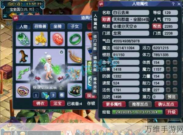 梦幻西游龙宫顶尖助战搭配攻略,解锁龙宫战斗新境界
