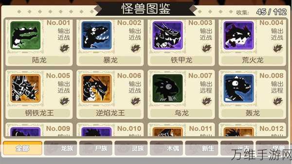 超进化物语22024年度最全礼包码大放送,限时福利不容错过!