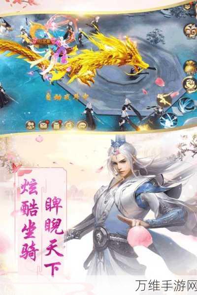 一剑轮回，惊艳仙侠 RPG 游戏 下载指南与畅玩攻略