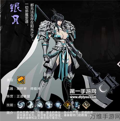 手游攻略,影之刃2元宝银两获取全攻略