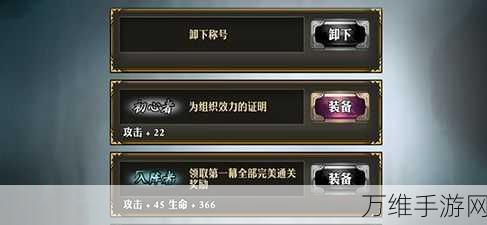 手游攻略,影之刃2元宝银两获取全攻略