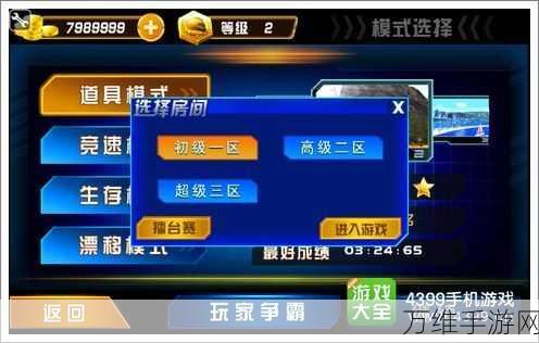 激情山道狂飙,吉普车竞速闯关手游全攻略