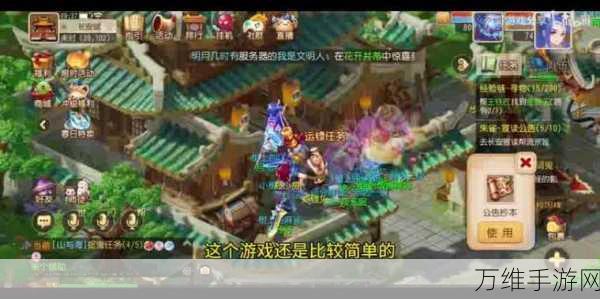 手游攻略,揭秘命运方舟魔气残骸高效获取攻略
