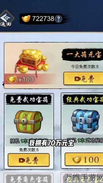 剑侠风云豪礼放送!独家揭秘最新礼包兑换码大全