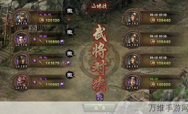 手游攻略,揭秘攻城掠地铸造科技的全攻略与条件要求