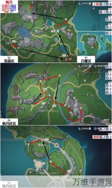 原神泡泡桔采集指南,解锁隐藏位置,助你轻松获取!