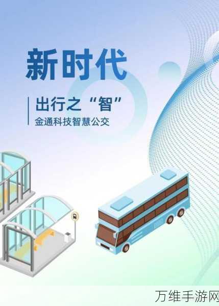 Petal出行司机招募全攻略,轻松加入,共创智慧出行新未来