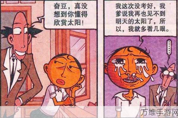 地狱晚餐,妙趣横生的模拟之旅