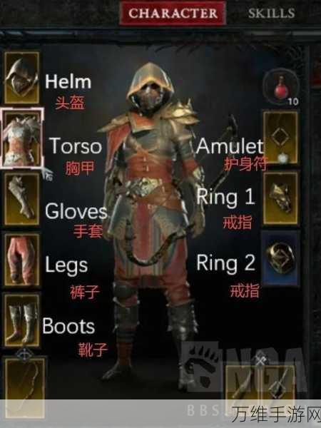 暗黑破坏神4深度攻略,解锁装备镶孔,打造极致战力!