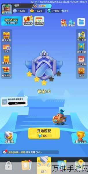 小兵大作战,竞速平原环境制胜攻略,解锁极速挑战新技巧!
