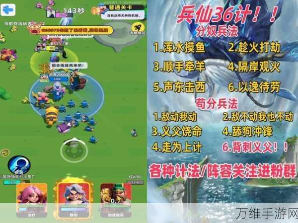 小兵大作战,竞速平原环境制胜攻略,解锁极速挑战新技巧!