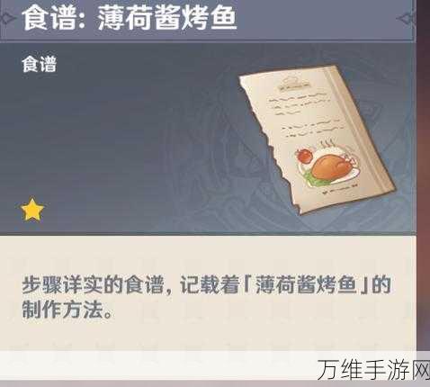 原神饮品食谱全攻略,解锁独特风味,尽享游戏乐趣