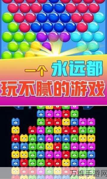 方块爱消除全新版本来袭,精彩闯关等您挑战!