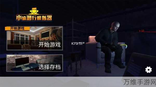 畅玩解压神器——拆迁模拟器汉化版下载安装全攻略
