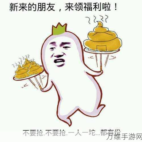 美食大乱斗永久有效兑换码大放送,限时抢领!