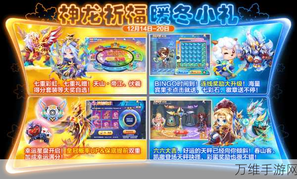 咕噜王国大冒险2023五月福利礼包码全揭秘,海量好礼等你领!