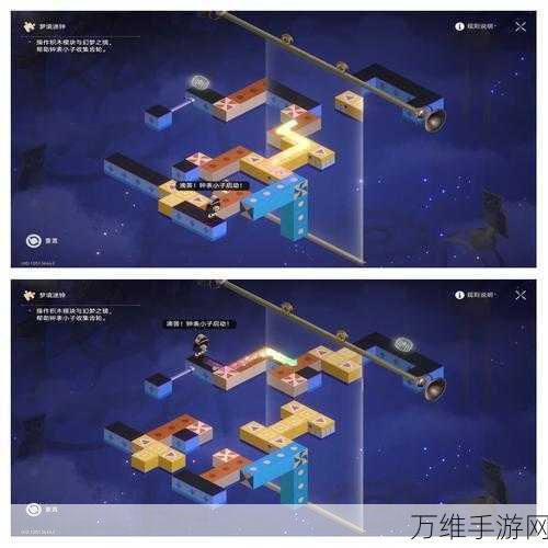 鸣潮梦境探索,解锁梦的解析拍照秘境全攻略