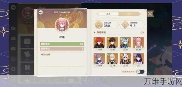 原神深度解析,保底抽奖机制全揭秘,助你抽卡不迷茫!