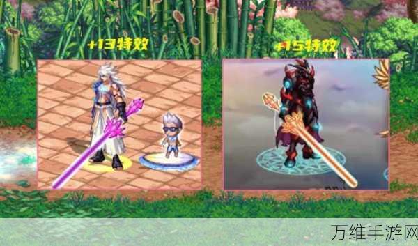 DNF剑魂光剑幻化全攻略,打造独一无二的武器风采