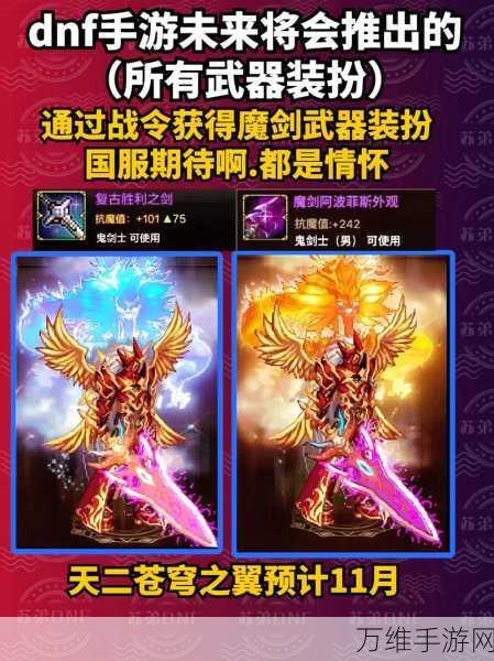 手游恶意不息攻略,揭秘免费修理武器装备的绝妙方法