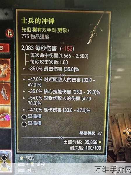 手游恶意不息攻略,揭秘免费修理武器装备的绝妙方法