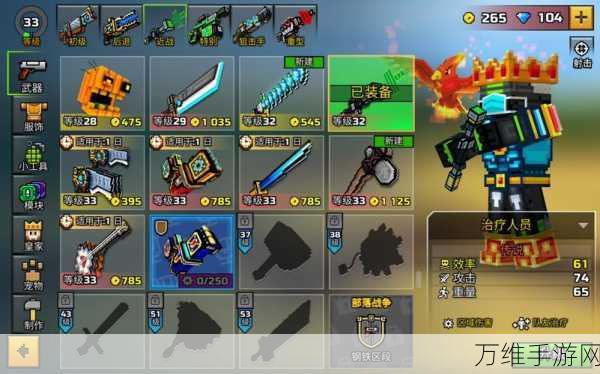 像素打击 3D 无限金币版,畅爽射击冒险之旅