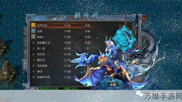 传奇之战 OL,魔幻世界的热血冒险之旅
