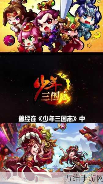 揭秘少年三国志战马玩法,驰骋三国,战无不胜的秘诀!
