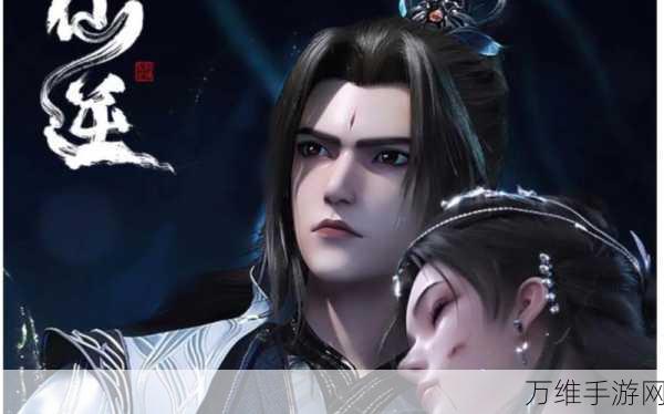 逆道修仙折相思破解版,沉浸仙侠世界的奇幻之旅