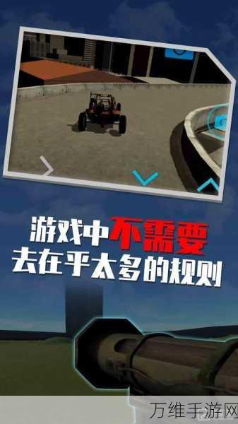 沙盒,我的房间——开启无限想象之旅