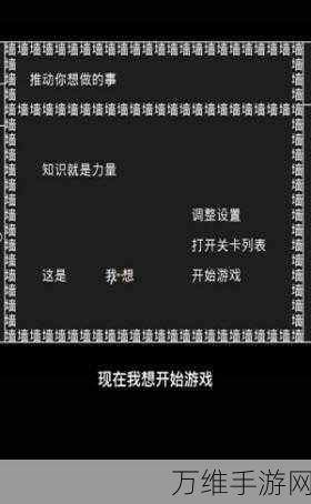 手游攻略大揭秘,文字的力量求医关卡完美通关秘籍