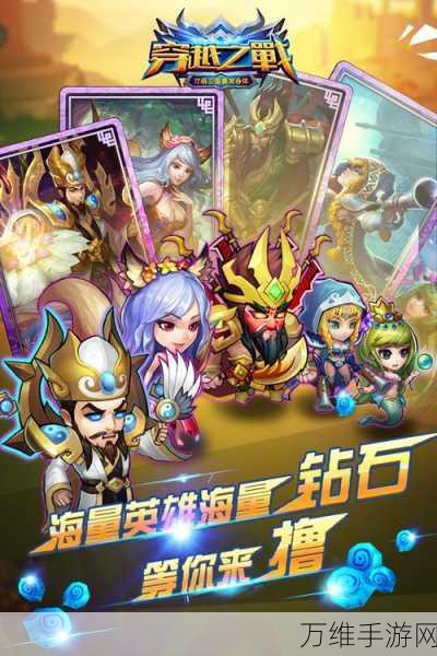 撞击大作战,魔性街机手游,激情碰撞等你来战!