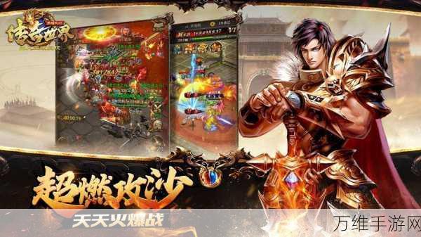 撞击大作战,魔性街机手游,激情碰撞等你来战!