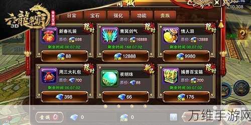 手游攻略,揭秘卧虎藏龙神兵突破秘籍