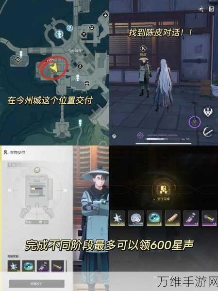 鸣潮手游攻略,解锁跃动吧龟舞团任务全攻略