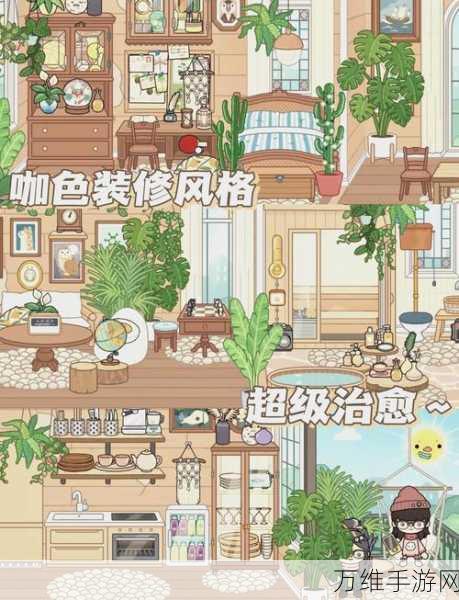 畅玩托卡世界家庭生活,卡通休闲模拟游戏全攻略