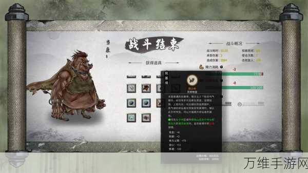 鬼谷八荒,雷灵气高效出售攻略,解锁财富新途径