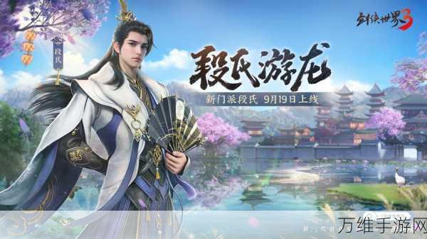 天影剑侠,仙侠世界的热血冒险之旅