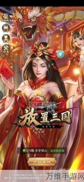 关东煮小店,温暖人心的中文汉化放置手游