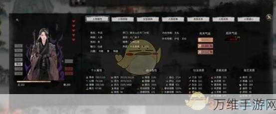 鬼谷八荒传道种解锁秘籍，前置条件全揭秘