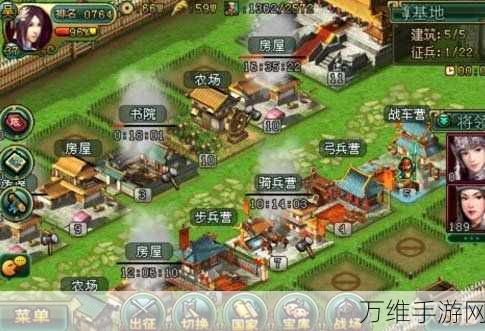 手游攻略,揭秘帝王三国招募令的高效获取途径