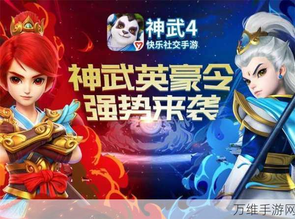 手游攻略,揭秘帝王三国招募令的高效获取途径