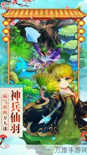 魔神大陆 BT 免费版,惊艳修仙之旅等你来