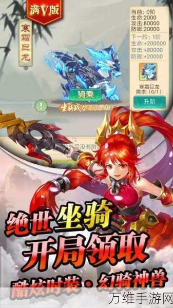 魔神大陆 BT 免费版,惊艳修仙之旅等你来