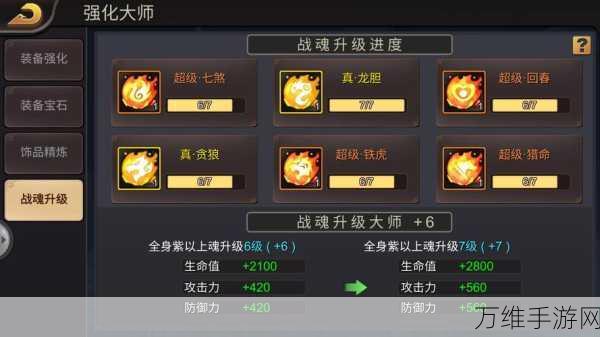手游资讯,驯龙高手旅程蝶蜜龙养成全攻略,解锁强大战力的秘密