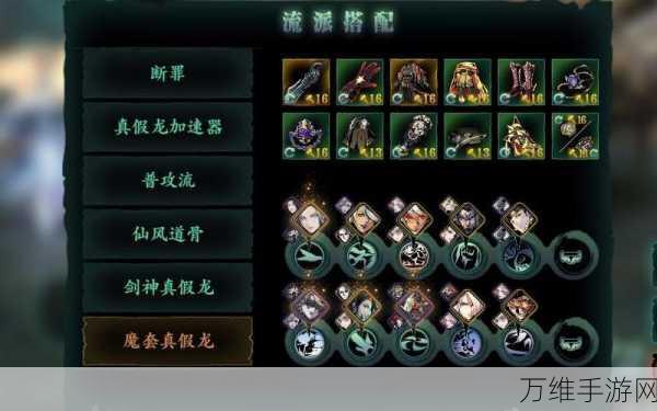 手游攻略揭秘,解锁影之刃3青石通道的绝密步骤