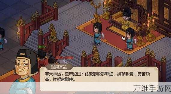 大侠立志传,深度解析NPC入队交互技巧与攻略