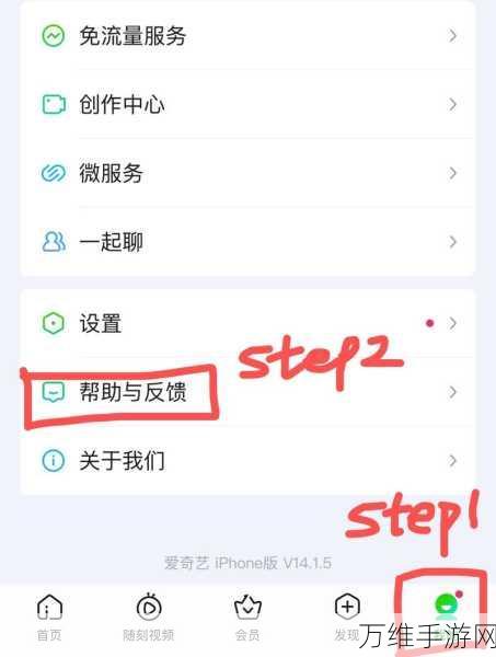 爱奇艺手游会员自动续费取消攻略,轻松管理你的游戏消费